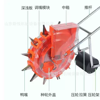 多功能手推式播种机玉米大豆精播机 高粱种植点播机