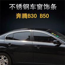 �m���һ�����vB70 B50 B30���P�܇��l����܇�����l܇܇���T