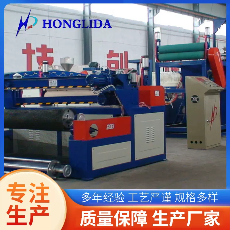 塑料硬质平网网机设备塑料平网挤出机机械生产线制造供应厂家