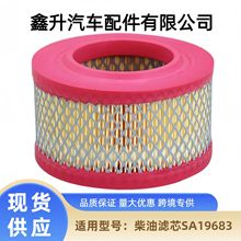 工程机械配件70123-66140滤芯6.5212.0 6.0215.0发电机小型空压机