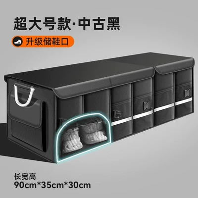 Organizer, Magic Storage Solution, Car storage bag/box - upgraded-shoe-storage-opening-legendary-black-extra-large-112l-washable-foldable-no-mess