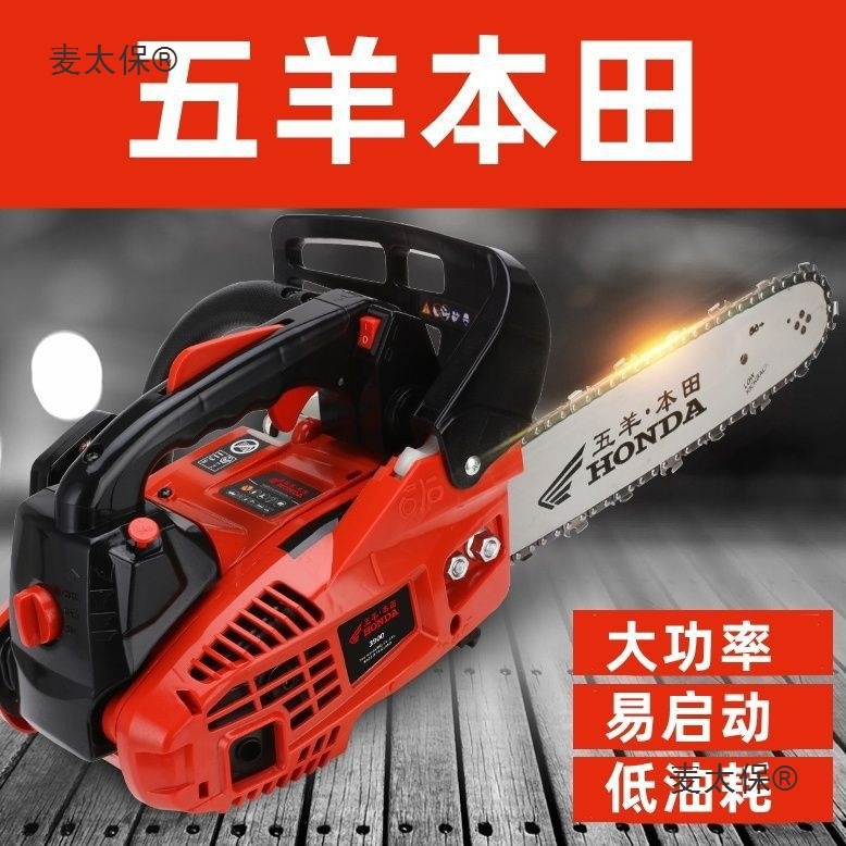 进口本田小油锯汽油锯大功率家用伐木锯轻便锯单手锯手持式麦太保