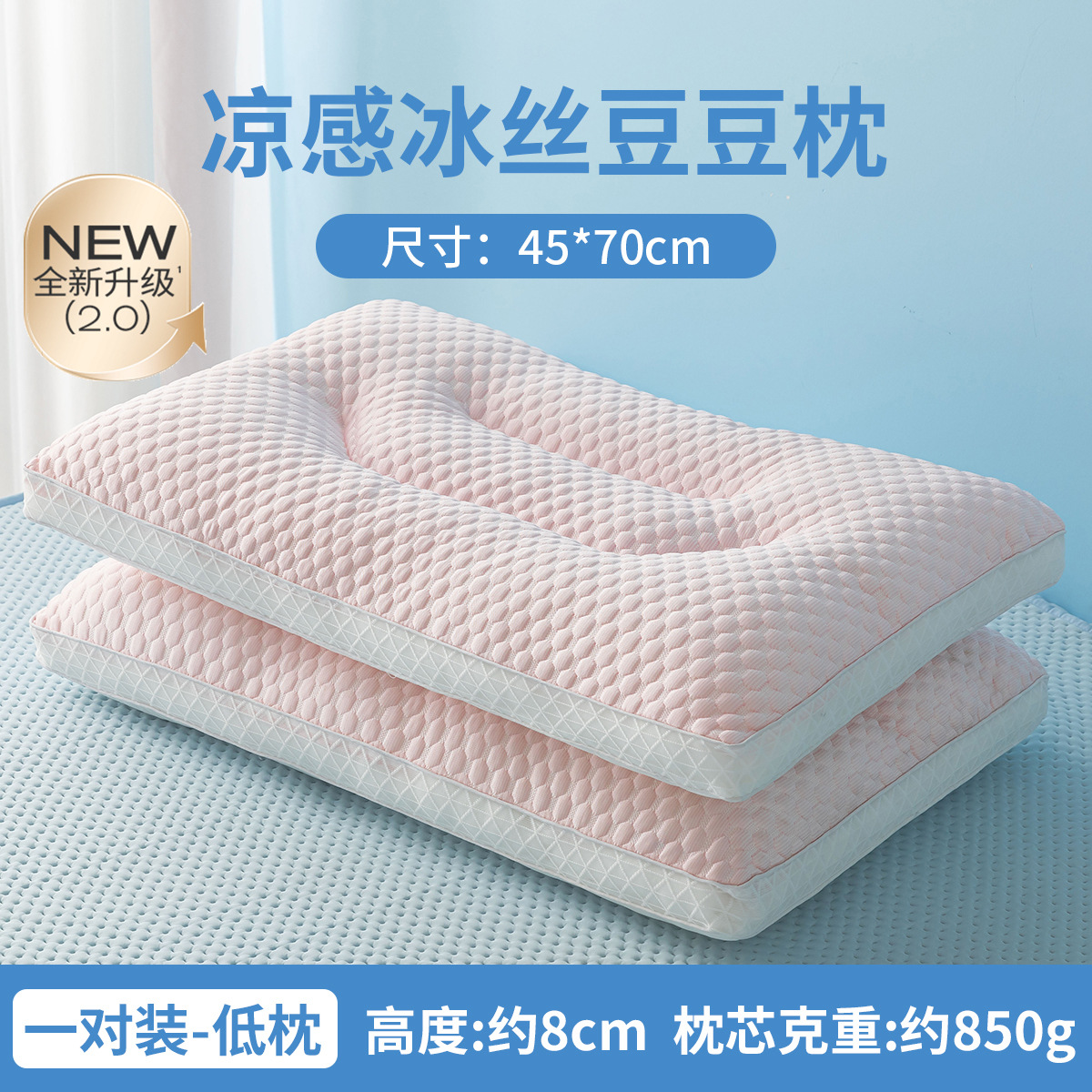 Almohada de seda de hielo de verano, núcleo de almohada, una sola columna cervical para ayudar a dormir, dormir en casa, almohada fresca, dormitorio de estudiantes para hombres