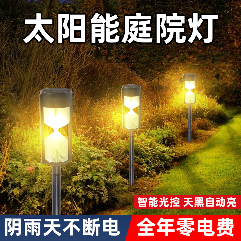 Luz solar transfronteriza jardín exterior decoración de jardín impermeable lámpara de césped luz inteligente de control de luz luz luz exterior