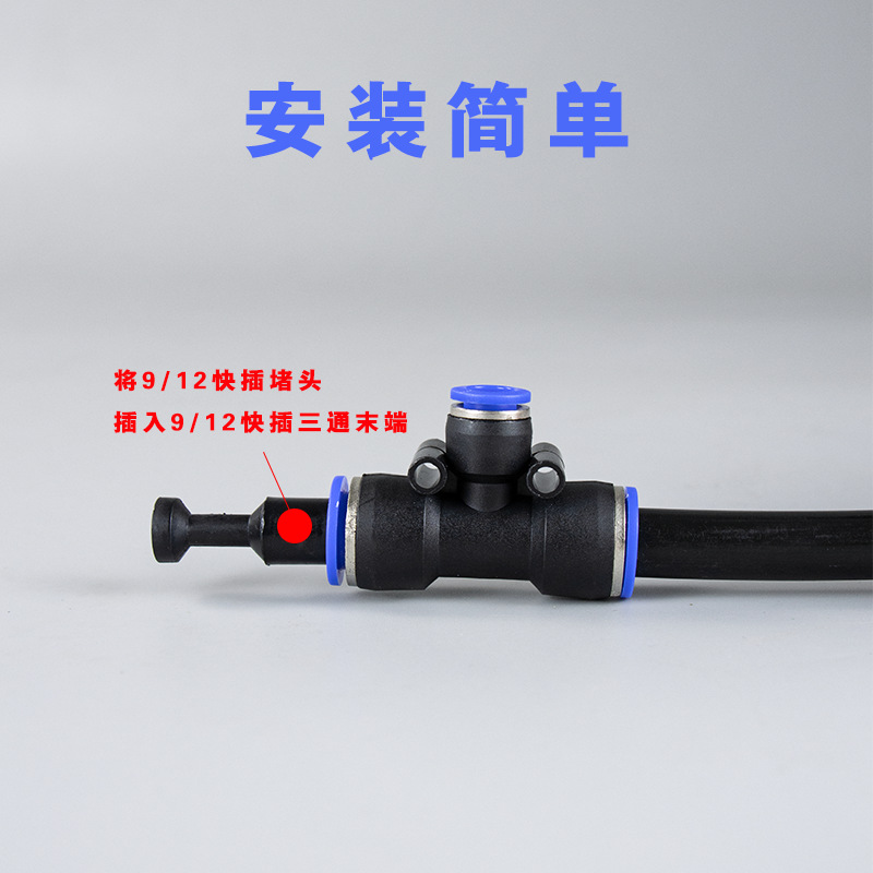 912 tubería de agua automática boquilla de inyección rápida accesorios de tubería de agua granja conector simple accesorios de riego de flores