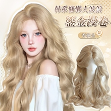 白金色假发女长发大波浪rose同女团色长卷发氛围感仿真发全头套