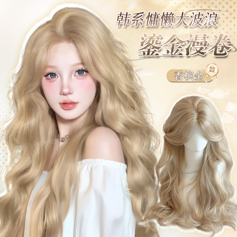 Platinum Blonde Wig for Women, Long Wavy Hair, Rose-Colored, Similar to Idol Group Style, Long Curly Hair, Realistic Full Head Wig