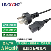 CCC ֱ������Դ�� �����Դ�� ��о�A�� ac��