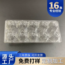 塑料盒;塑料瓶、壶