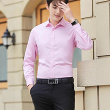 男士长袖衬衣防皱冰丝薄款修身型弹力免熨烫结婚新郎西装衬衫粉色