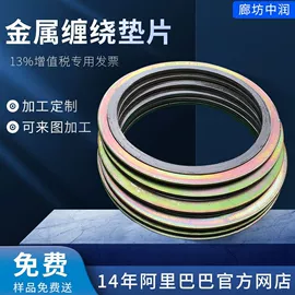 密封垫片;盘根;PTFE塑料板