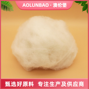 �S��؛Դ����d��q��ë�z����qԭ�ϼ�����ů��Ƭ���������