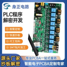 stcоƬ���ܿ�¡����ic�����ƽ�PCBA��·�峭��İ�������ο���