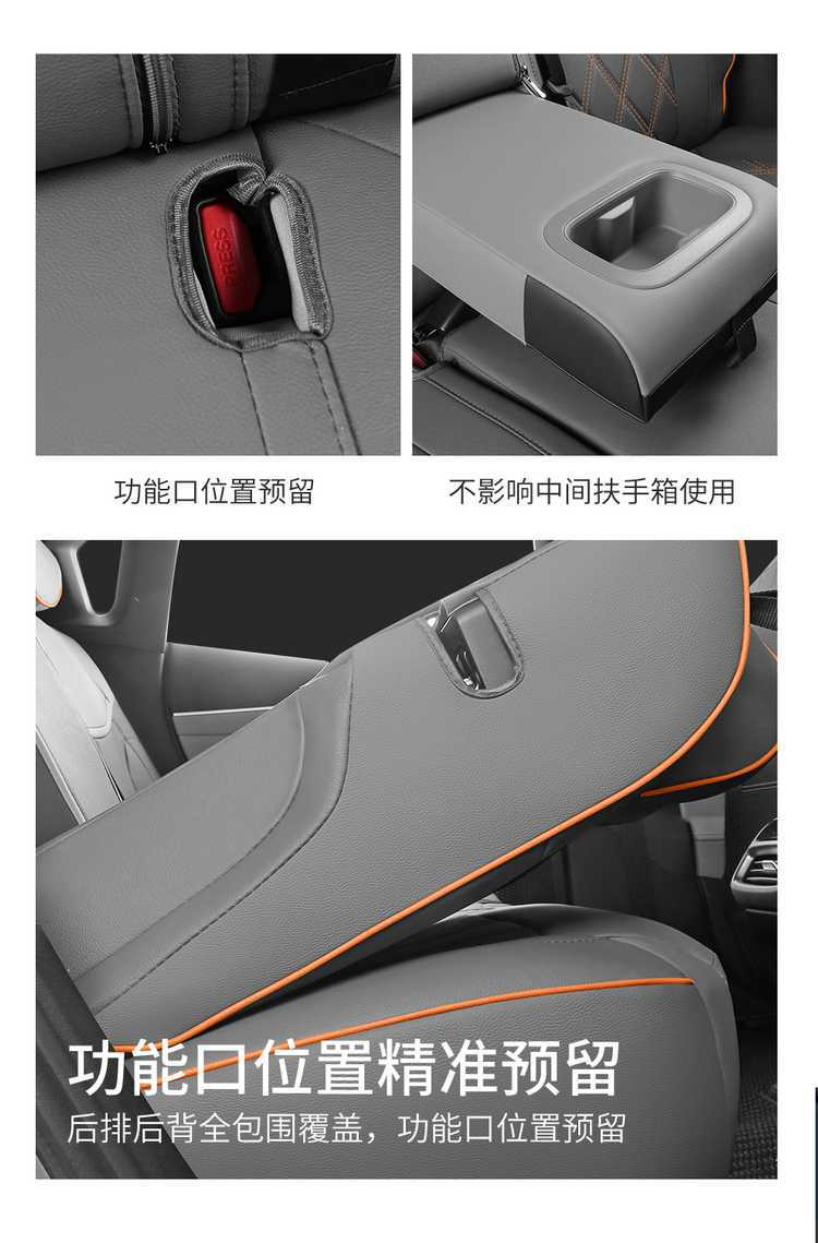 27 models of Deep Blue S05 seat covers, all-inclusive car seat cushions, all-season seat cushions, breathable leather seat covers, car seat cushions