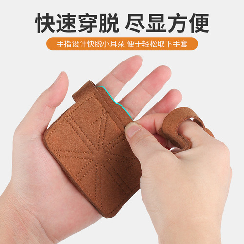 Palm guard, imitation cowhide palm guard, men's and women's sports weightlifting barbell fitness deadlift training assistance gloves supplies