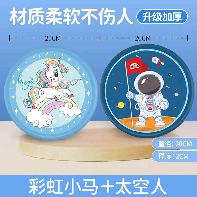 2 pack [my little pony + spaceman] diameter 20cm