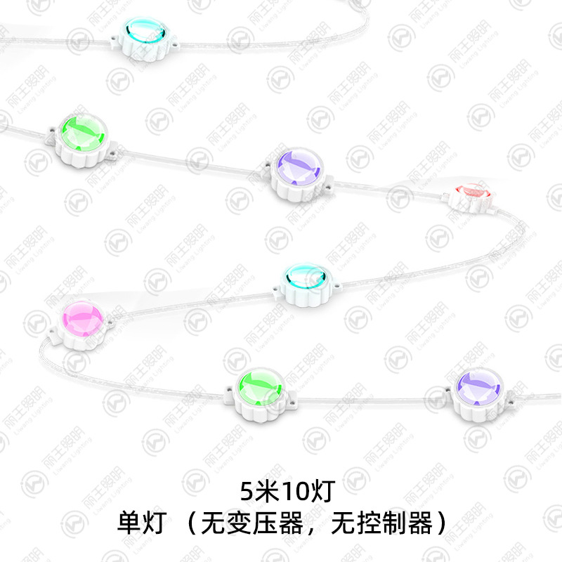 5.1m 단일 조명(변압기, 컨트롤러 없음)