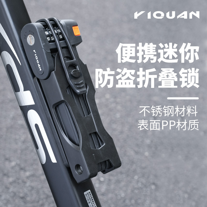 Bicycle Anti-theft Folding Lock Mountain Bike Waterproof Anti-rust Alloy Steel Four-digit Code Lock Road Bike Riding Equipment Bicycle Anti-theft Folding Lock Mountain Bike Waterproof Anti-rust Alloy Steel Four-digit Code Lock Road Bike Riding Equipment
