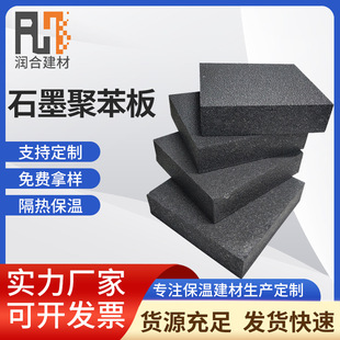 ʯī�۱����ů�⠝����ʯī�D�ܰ彨�B���̸��ԏͺϰ�ʯī�����l