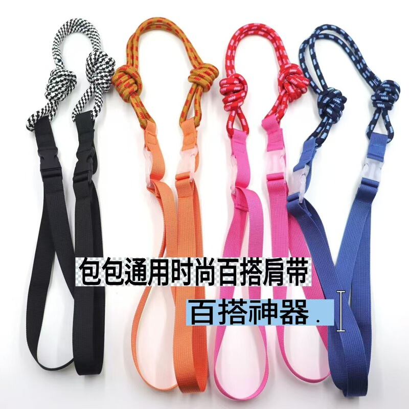 Canvas Bag for Women with Spare Extension Strap, Ballchain Style, Crossbody Shoulder Strap, Ins-Style Strap, Colorful Shoulder Strap