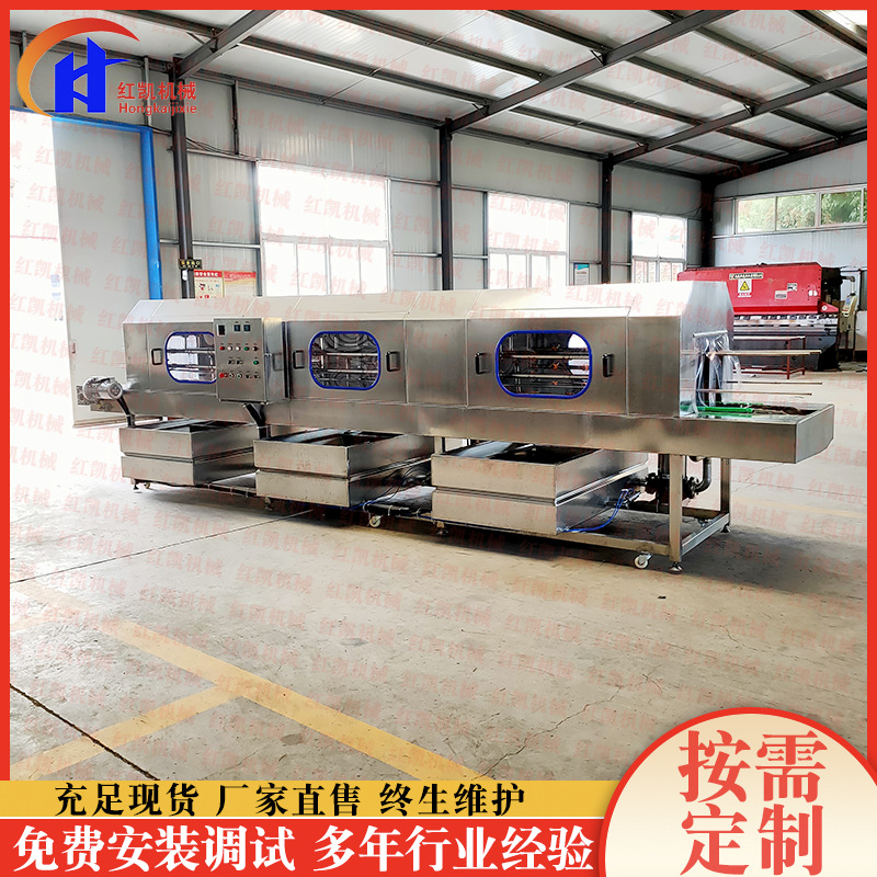 全自动周转筐清洗机  热碱水清筐机 隧道式高压喷淋洗筐机设备