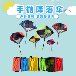 Children's Hand-Thrown Parachute Soldier Parachute Outdoor Children's Toys Aliexpress Street Stall Hot Selling Can Be Customized with Patterns