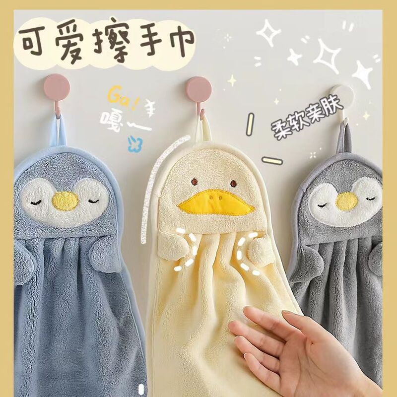 Baby Hand Wipe Towel Hanging Cute Hair-free Yellow Duck Penguin with Lanyard Kitchen Bathroom Hand Wipe Towel
