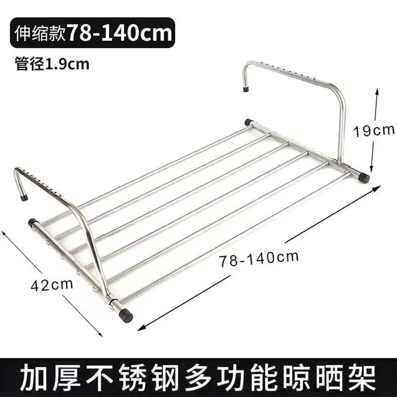 [Fuente de fábrica] Balcón de secado de zapatos estante de secado de ropa multiusos estante de almacenamiento plegable estante de almacenamiento de secado de edredón estante de almacenamiento al por mayor