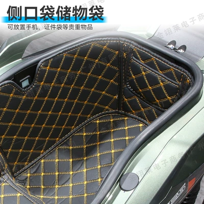 Modification Parts and Accessories, Seat – Motorcycle cushion