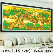 新款5D钻石画客厅满钻清明上河图贴钻画圆钻点钻钻石十字绣砖石绣