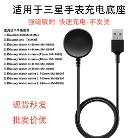 数码充电器;数码无线充;手机充电器