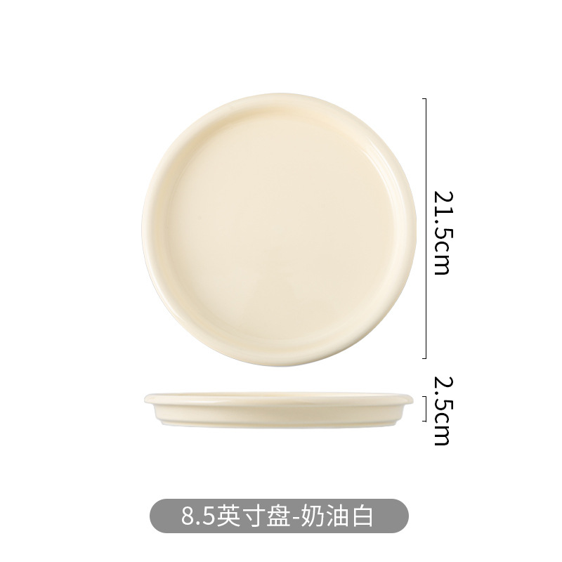 8.5 인치 플레이트 크림 화이트