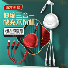 100W蛇年数据线定制logo适用安卓华为6a快充多功能伸缩三合一拖三