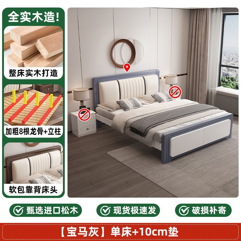 实木床软包双人床主卧经济型耐用儿童单人床家用卧室小户型储物床