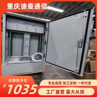 576-core four-net integrated optical cable junction box 1450*900*670mm (empty box)