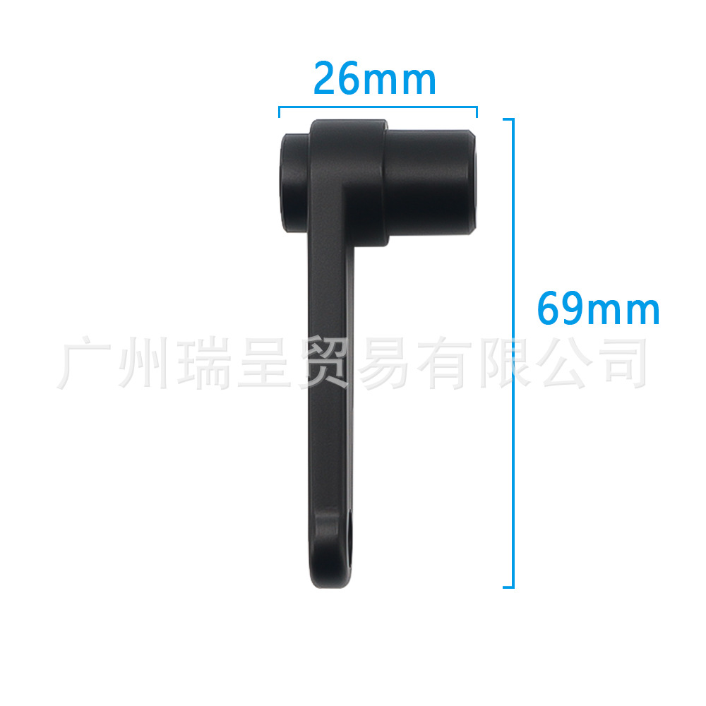 Suitable for BMW K1600 GT/GTL/B modified windscreen adjustment lift bracket, lower windscreen support arm, lower swing arm