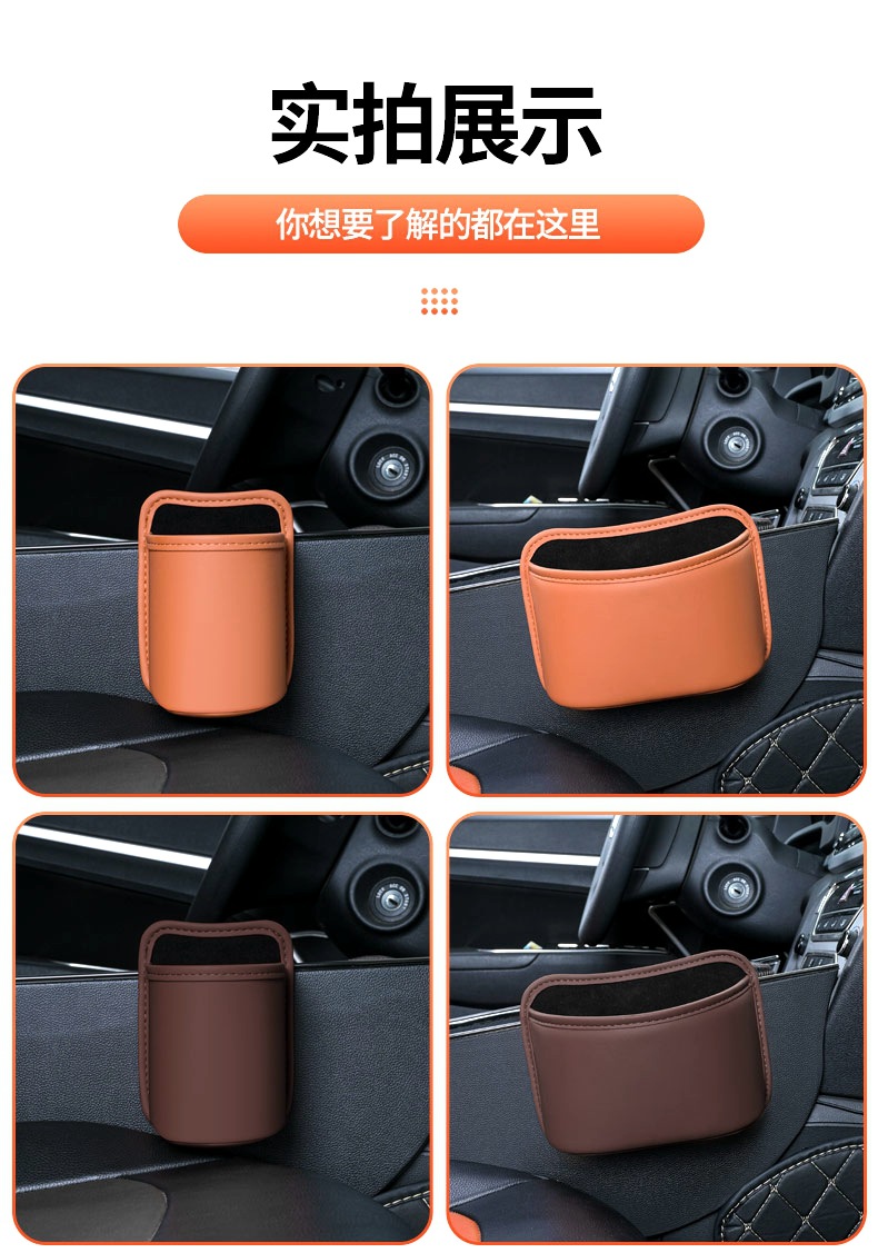 Car Cup Holder, Car Door Storage Box, Car Phone and Miscellaneous Storage Box, In-Car Drink Holder, Trash Bin