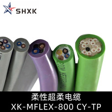���Գ�����|XK-MFLEX-800 CY-TP