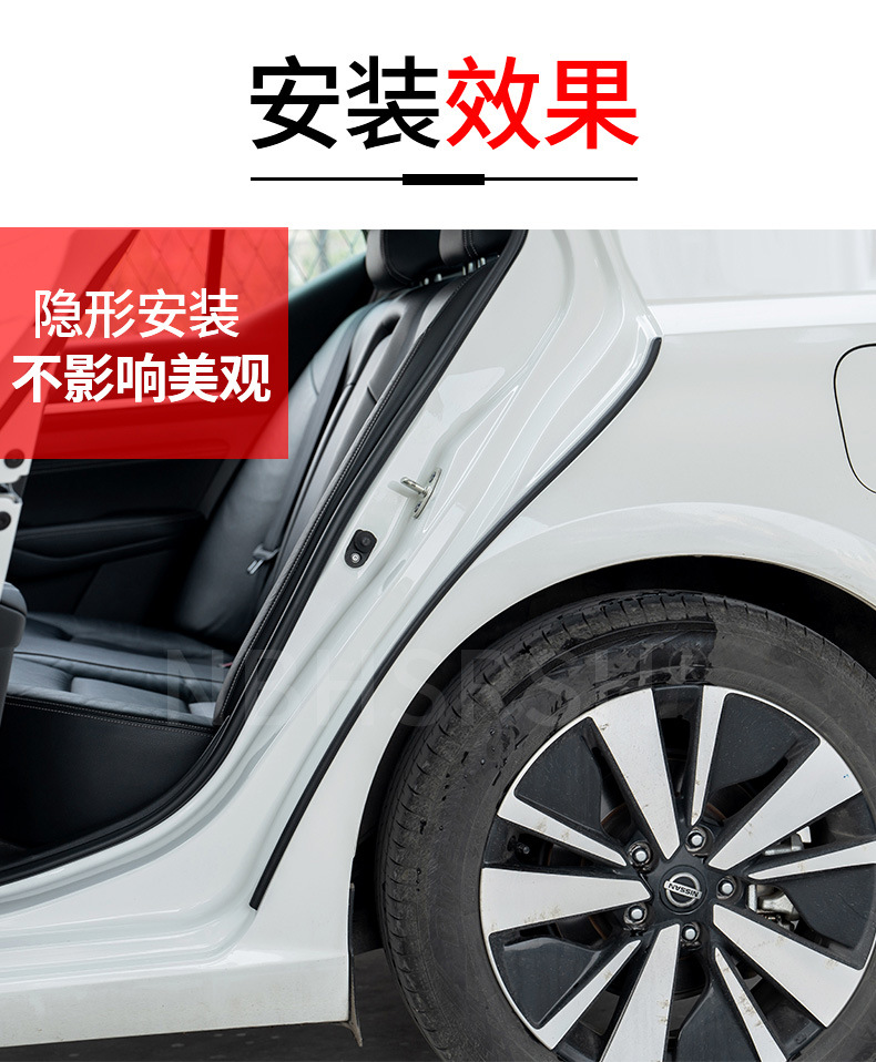 Suitable for Baojun 730 510 530 560 Yueye Car C-Pillar Sealing Strip Sound Insulation Strip Door Seam Anti-Collision Strip