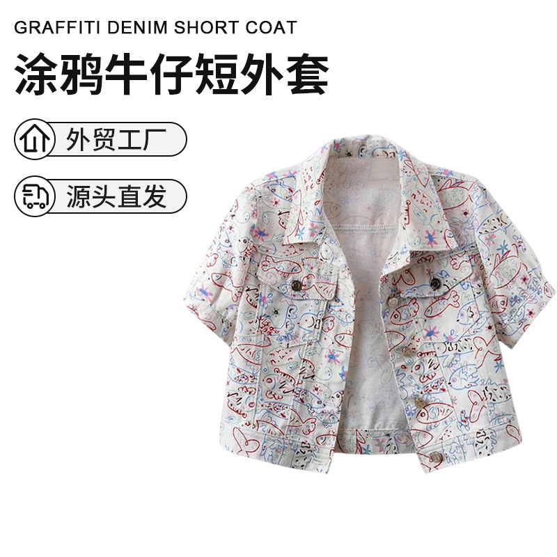 Cross-Border Spring and Summer New Creative Graffiti Print Denim Short-Sleeved Jacket Casual Jacket Thin Short Jacket