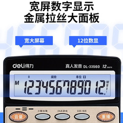 Gettle 33560 Voice Calculator Accounting Finance 12-Digit Large Screen Large Keys Office Business Computer