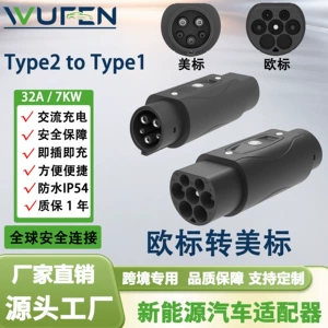Wufen European Standard to American Standard Charging Pile Adapter New Energy Vehicle Accessories Charging Pile Portable Converter