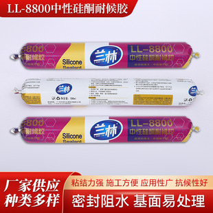 LL-8800���Թ�ͪ�ͺ��z����ƽ��ͪ����z��pǶ�p�a©ֹˮ�z�S��