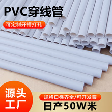 25pvc��������|늾��߾��ܽ��B늾����o�׹�PVC��ȼ�^��������