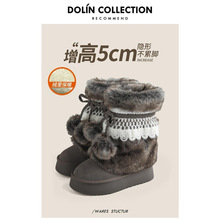 dolin collection-H�͹ű�ů������ëëѩ��ѥŮ�����Ͳѥ