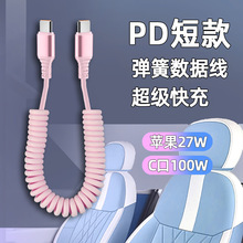 ����Դ܇�dtype-c������100w��������m���O��carpaly��܇��
