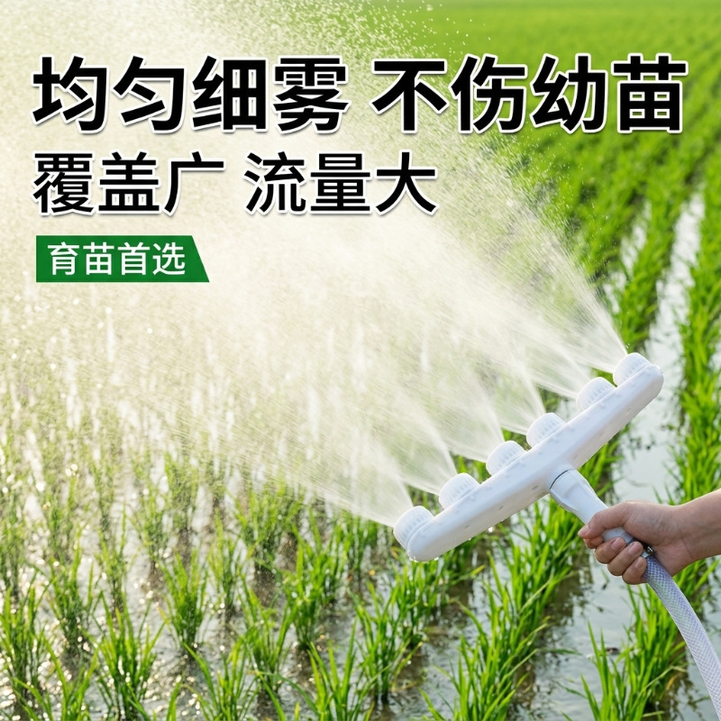 Specialized Atomizing Sprinkler Head for Agricultural Irrigation, Greenhouse Watering Sprinkler, Garden and Horticulture Watering Device for Flowers and Vegetables, Universal Water Pump Accessory Specialized Atomizing Sprinkler Head for Agricultural Irrigation, Greenhouse Watering Sprinkler, Garden and Horticulture Watering Device for Flowers and Vegetables, Universal Water Pump Accessory