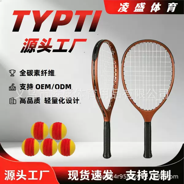 Factory Direct Sales of Typti Professional High-Elastic Shock-Absorbing One-Piece Racket Made of All Carbon Material, Lightweight and Non-Shocky to the Hand