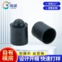 耐高温防撞喷粉烤漆硅橡胶套