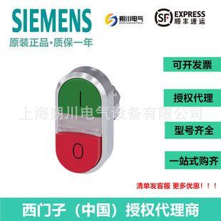Siemens 3SU1051-3BB42-0AK0 Double Button New Original 3SU10513BB420AK0 BLEAKable